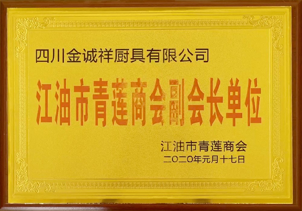 Certificate of Honor