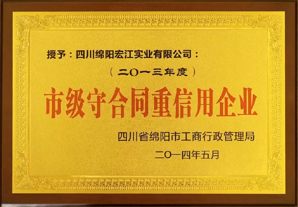 Certificate of Honor