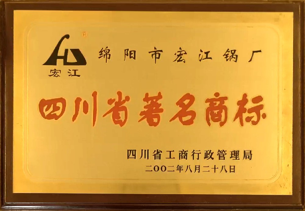 Certificate of Honor