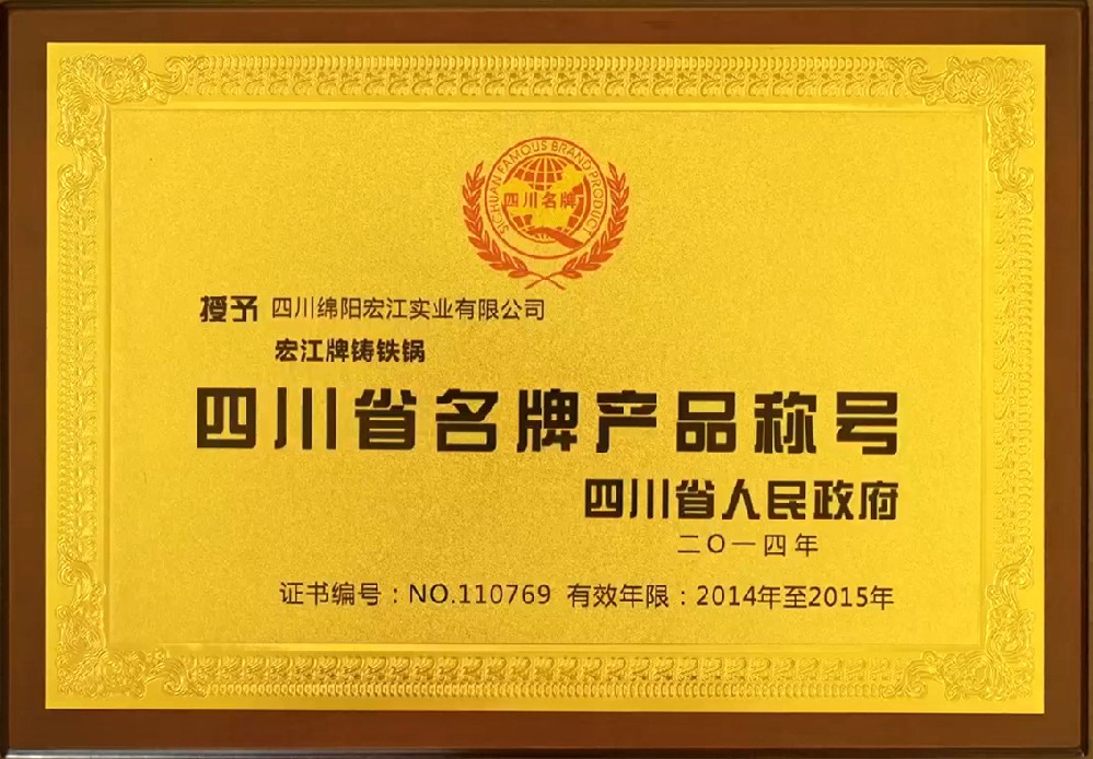 Certificate of Honor