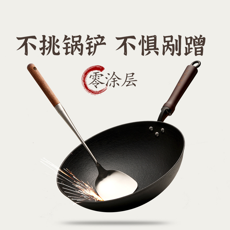 Hongjiang Master  (Wok/Pots and Pans)