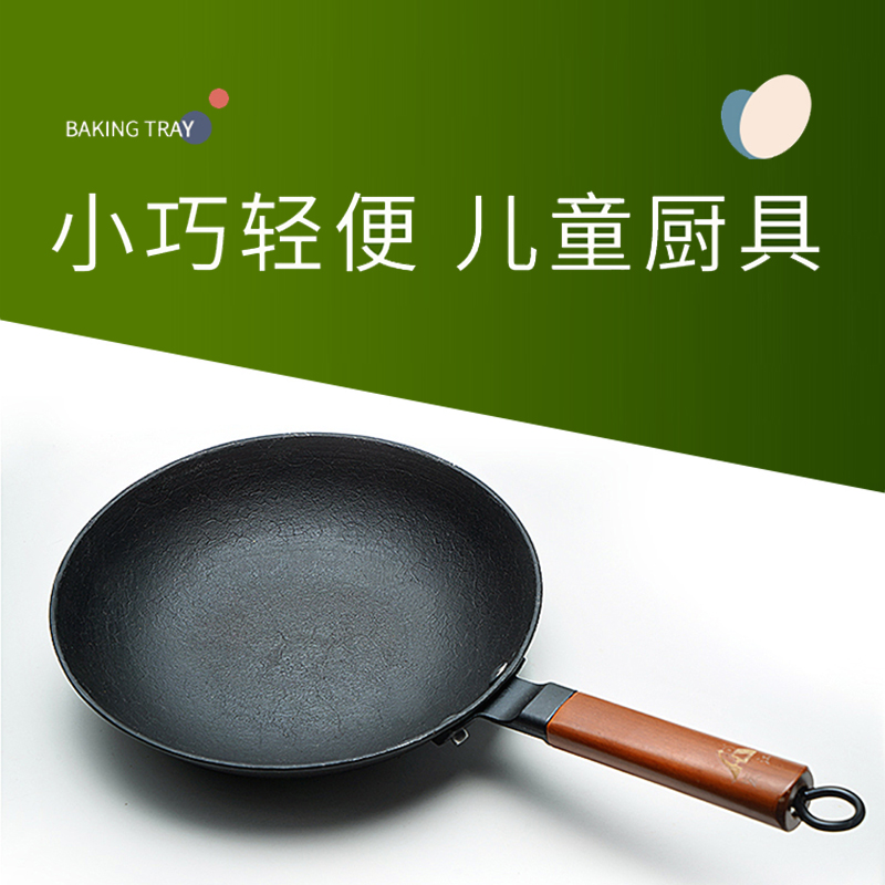 Hongjiang single handle frying pan