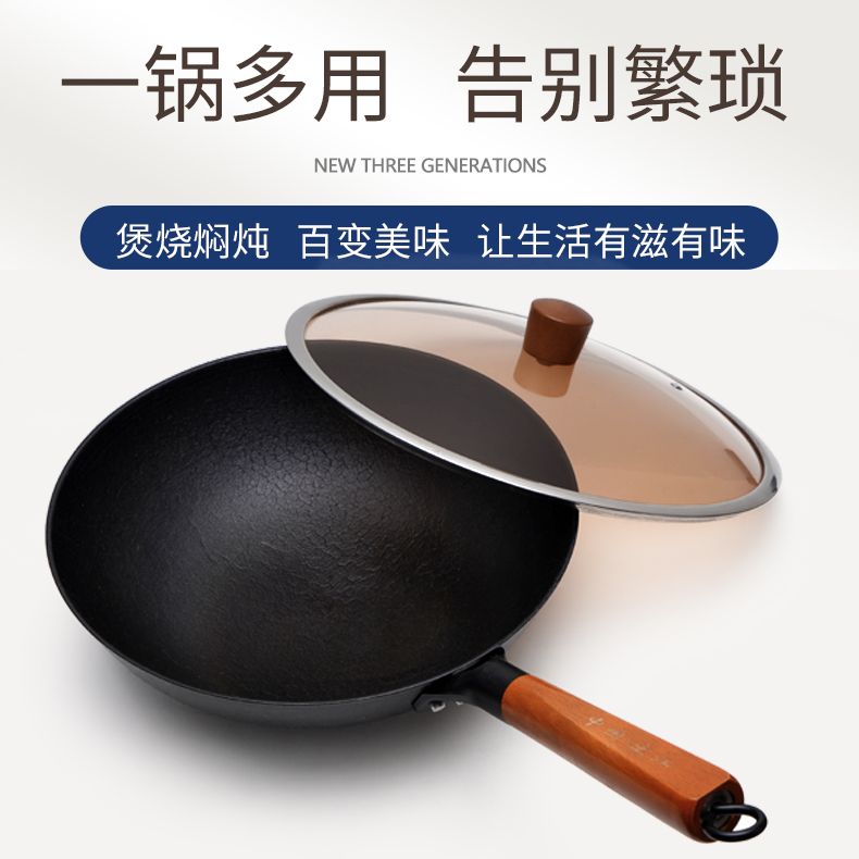 Hongjiang Tik Tok 3rd Generation