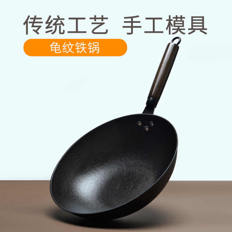Hongjiang Carbon Black Wood