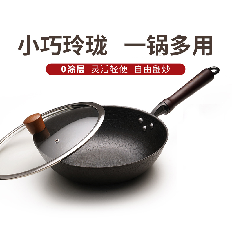 Hongjiang Small Steel Cannon