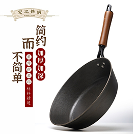 Hong Jiang 28 Frying Pan Thickened and deepened